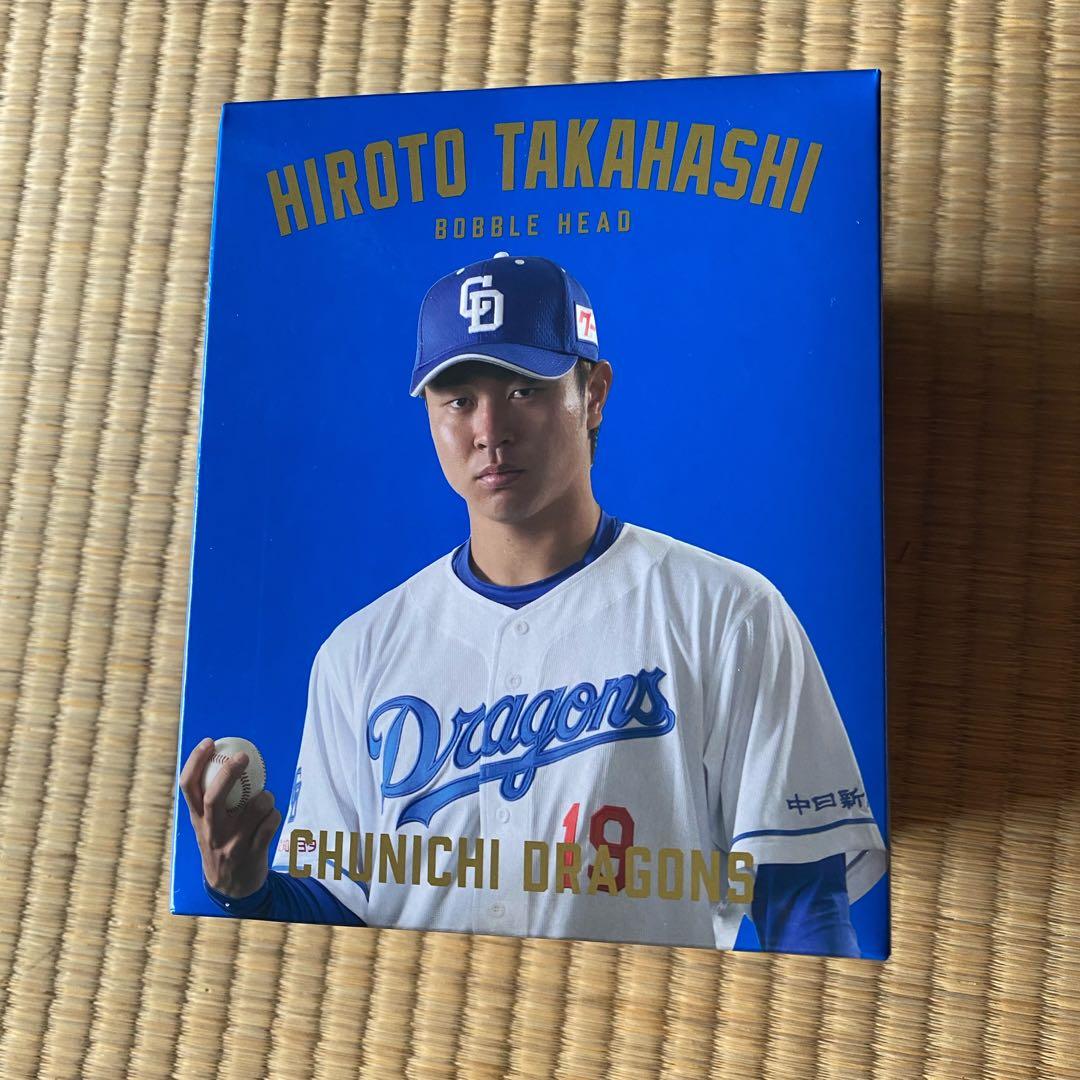 高橋宏斗 ボブルヘッド フィギュア 中日ドラゴンズ 新品未使用