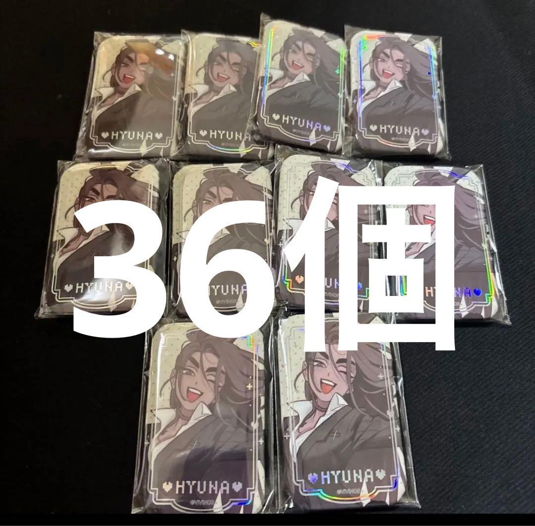 エイリアンステージ　エイステ　韓国　カフェ限定　ヒョナ　缶バッジ　36個 ALIENSTAGE エイリアンステージ エイステ ヒョナ 缶バッジ - メルカリ