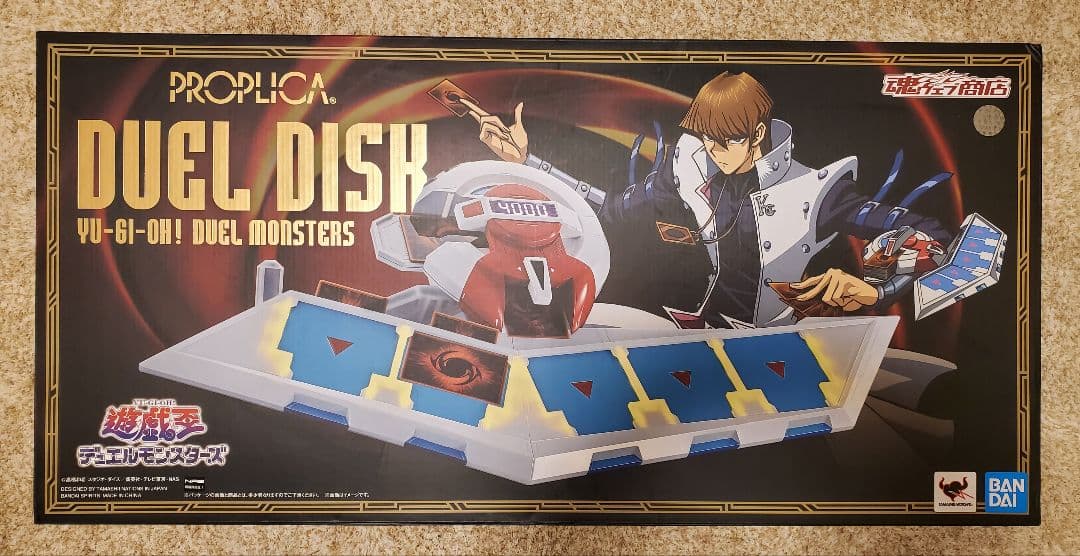 未開封 PROPLICA デュエルディスク 遊戯王 PROPLICA デュエルディスク | フィギュア | アニメグッズ ・おもちゃ