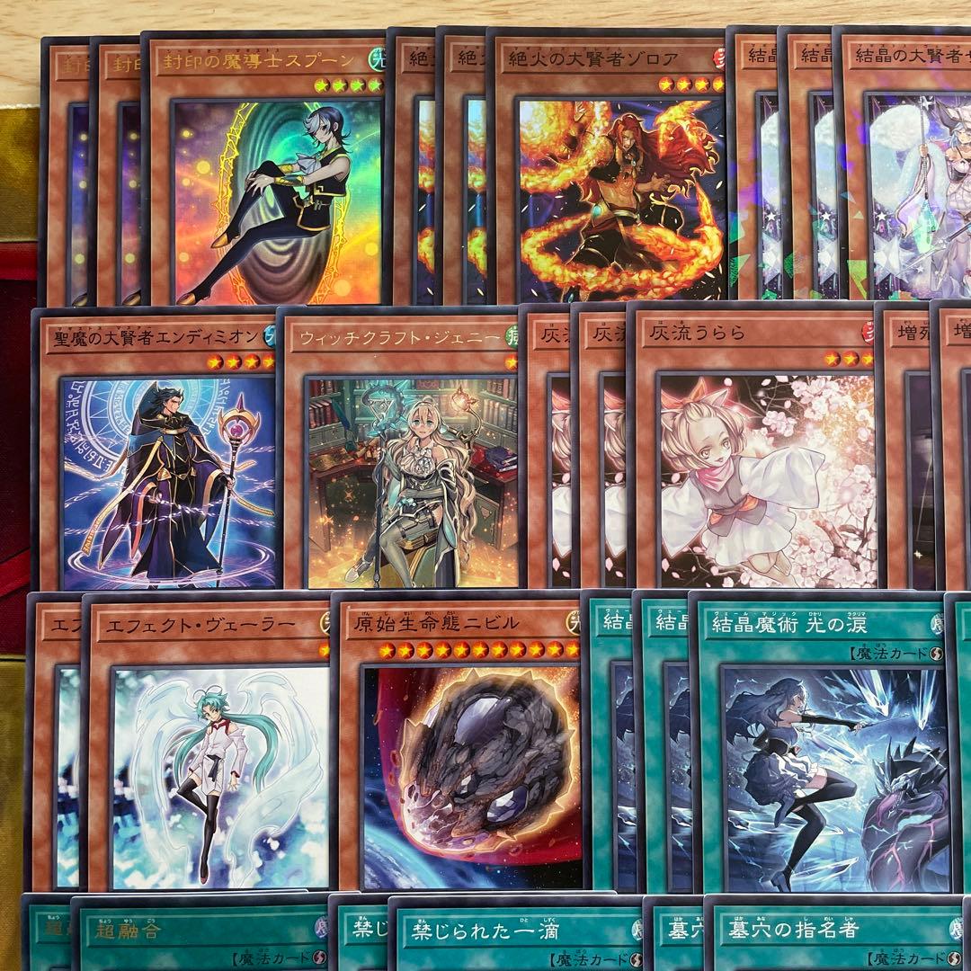 優勝構築 マギストスデッキ スプーン ゾロア コロゾ サンドリヨン 光の