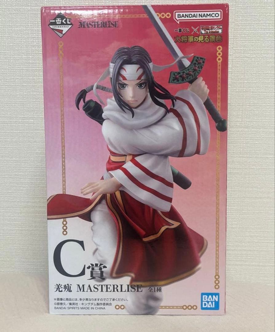キングダム 1番くじ C賞 羌瘣 MASTERLIS 一番くじ キングダム C賞 【美品】一番くじ キングダム 羌瘣 フィギュア C