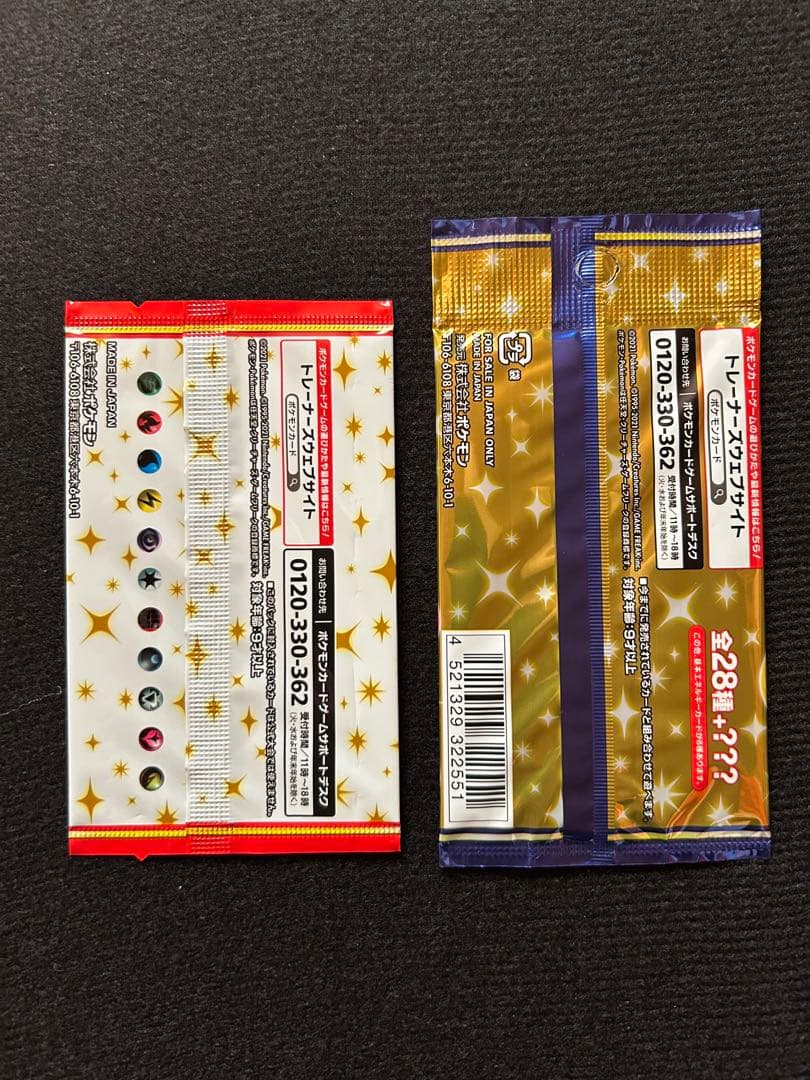 シ*プ様 ポケモンカード25周年プロモカードパック&アニバーサリー