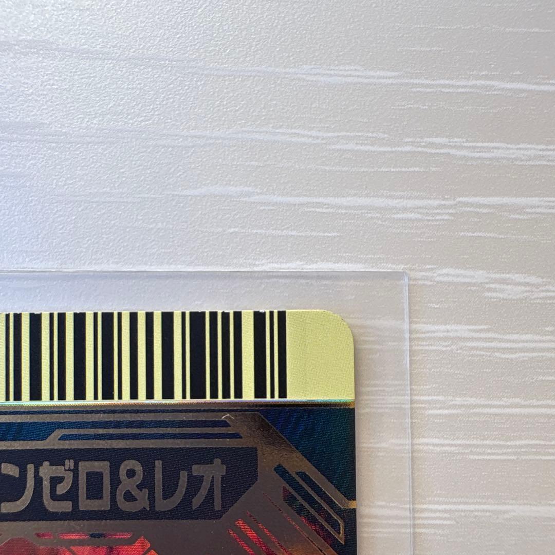 大怪獣バトル カード UR N567 ウルトラマンゼロ&レオ - メルカリ