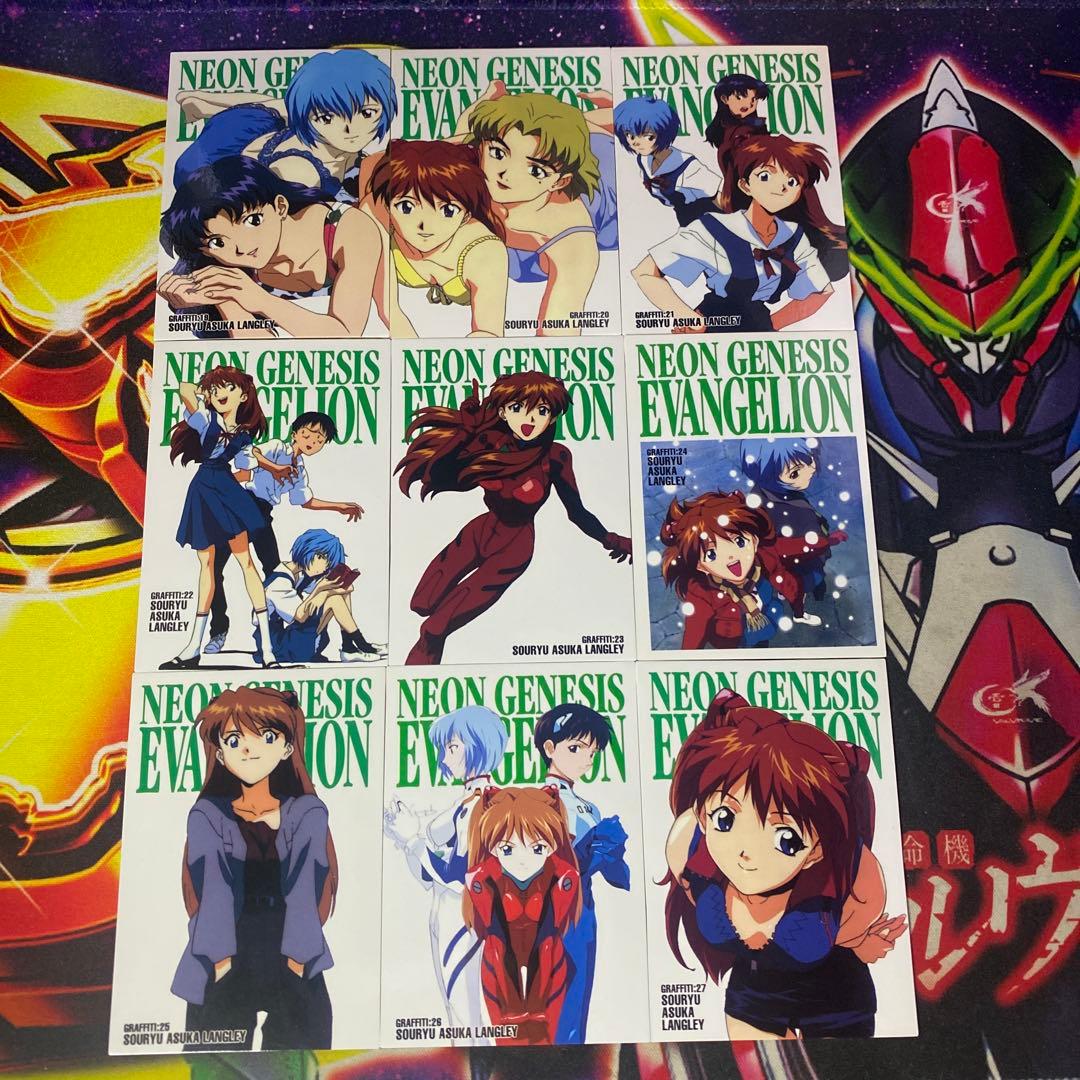 初版 エヴァンゲリオン カードダスマスターズ 設定資料集 アスカ 9枚