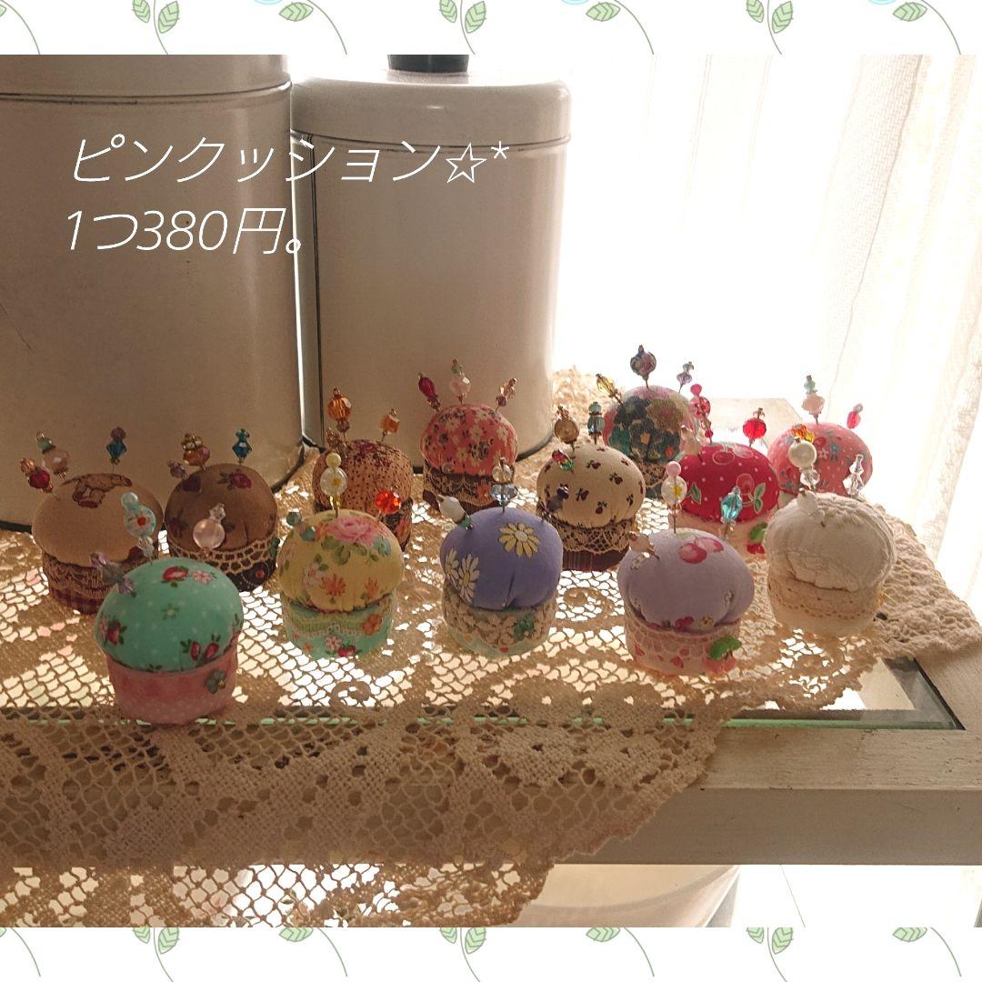 ♡ピンクッション確認ページ(⋆ᶿ͈᷇◡ᶿ͈᷆⋆) 長い動画ですみません🙇‍♀️ ⁡ 数年前に販売していましたピン