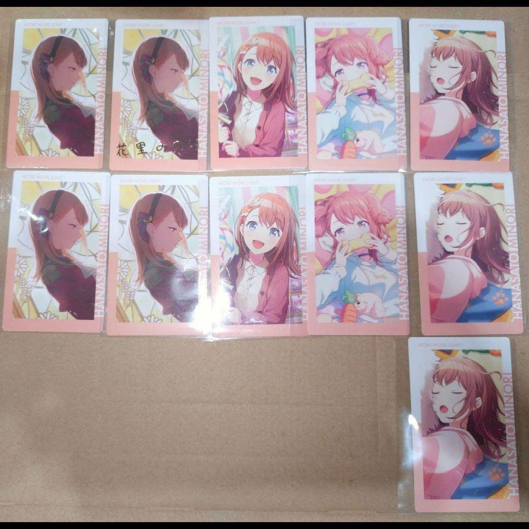 花里みのり プロセカ エピカ 21C 22A 箔押し含む11枚セット - メルカリ