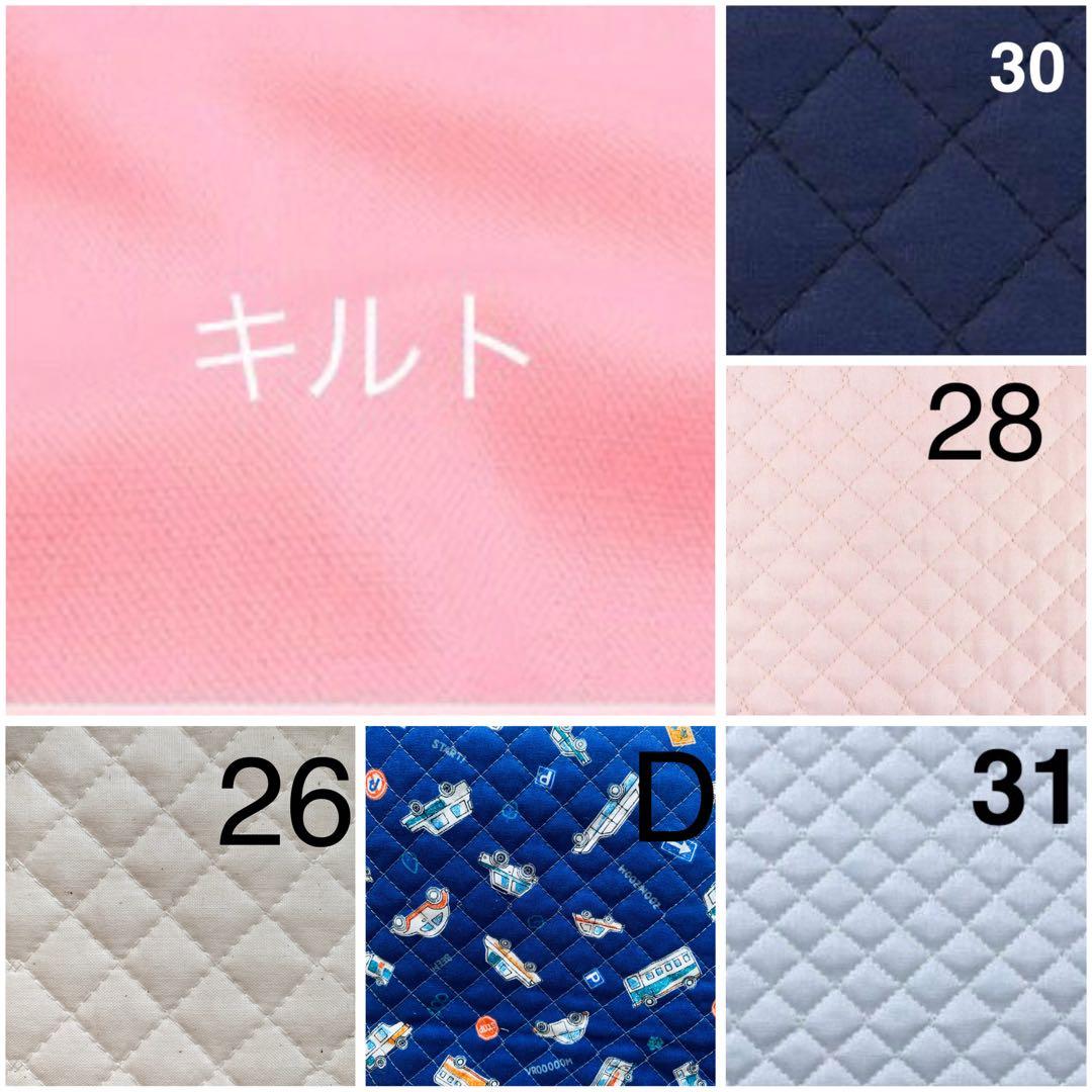 入園入学準備品オーダー受付ページ 防災頭巾カバー、￼ナップザック