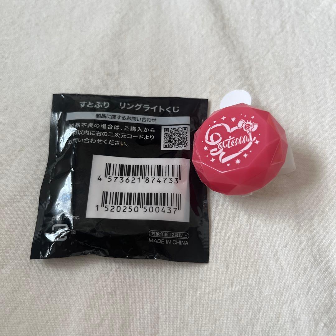 すとぷり さとみくん リングライト - メルカリ