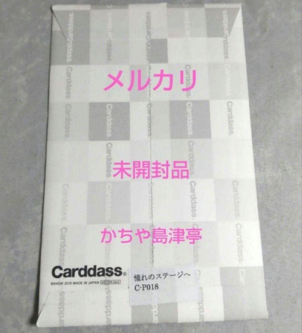 マクロスクルセイド　憧れのステージへ　マクロスΔ　希少 Amazon | マクロスF オールタイムベストアルバム 「娘々グレイテスト
