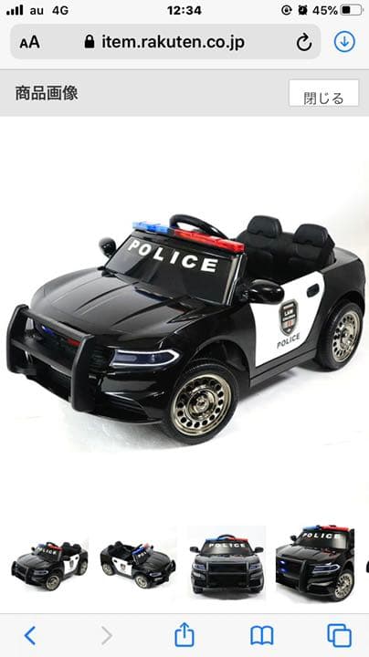 ポリス　電動自動美品　遠隔操作可能 ポリス 電動自動美品 遠隔操作可能 乗用玩具 電動乗用玩具 白バイ