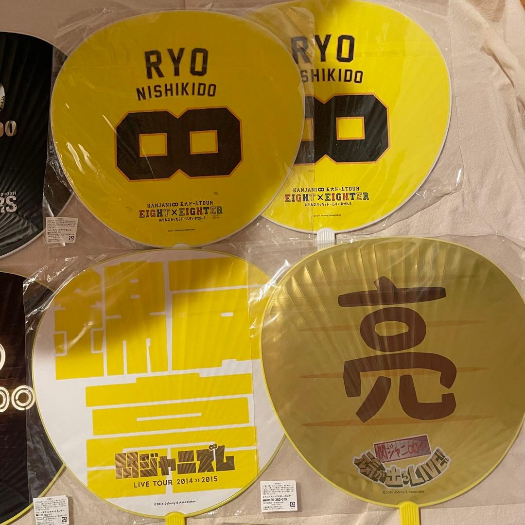 関ジャニ∞ NEWS 錦戸亮 うちわ まとめ売り - メルカリ