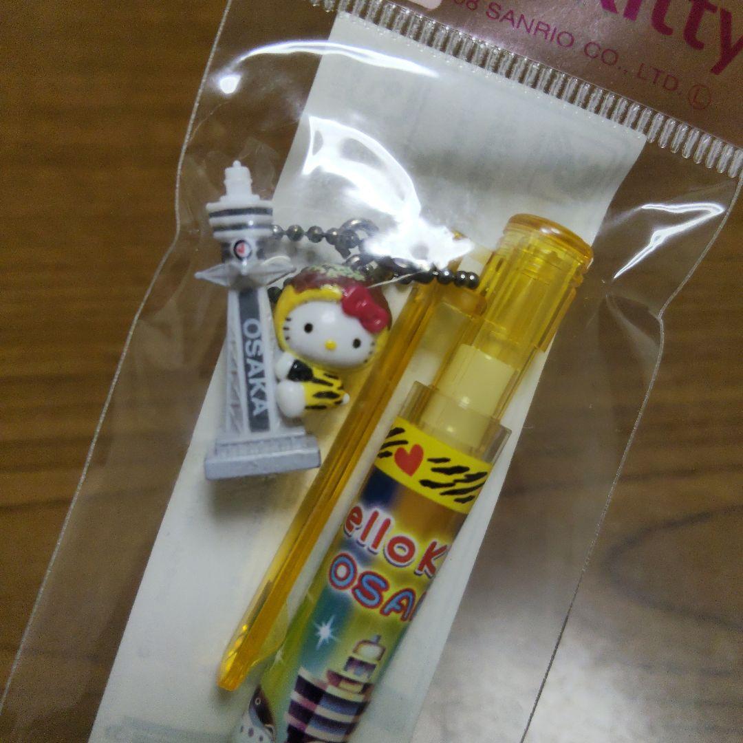 ご当地キテイ ボールペン＆シャーペンセット③ 平成レトロ 2000年代