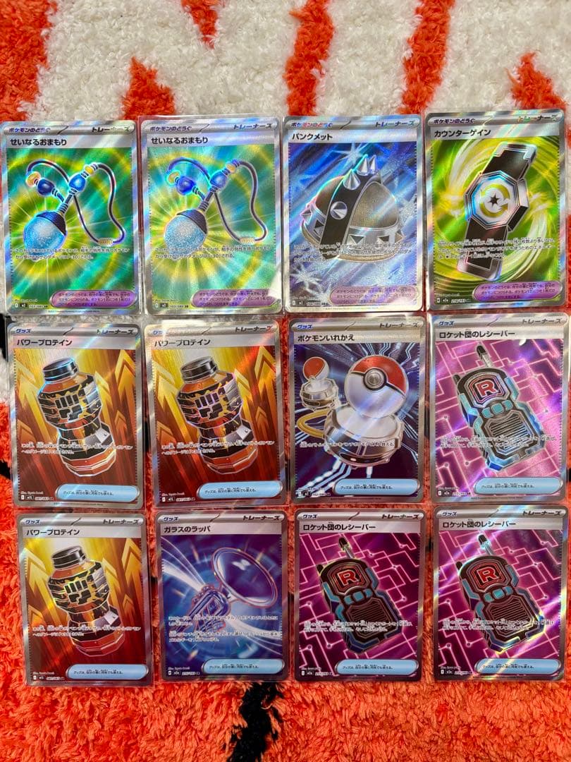 フ*ム様 ポケモンカード SR 23枚まとめ売り - メルカリ