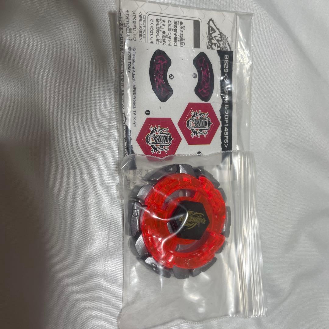 メタルファイトベイブレードダークヴォルフ WBBA 優勝景品ガンメタVer.