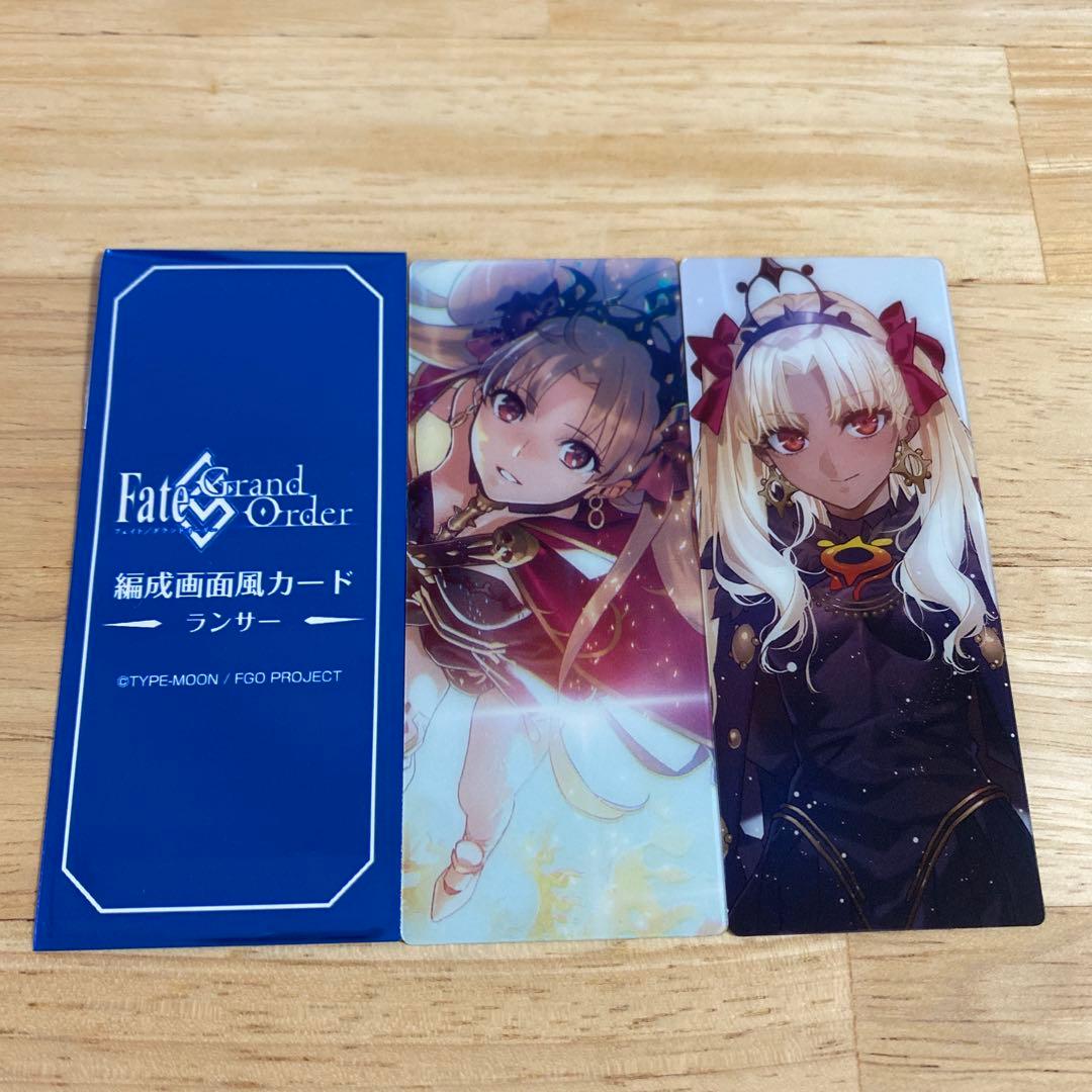 FGO 最終再臨展 編成画面風カード エレシュキガル 2点 - メルカリ
