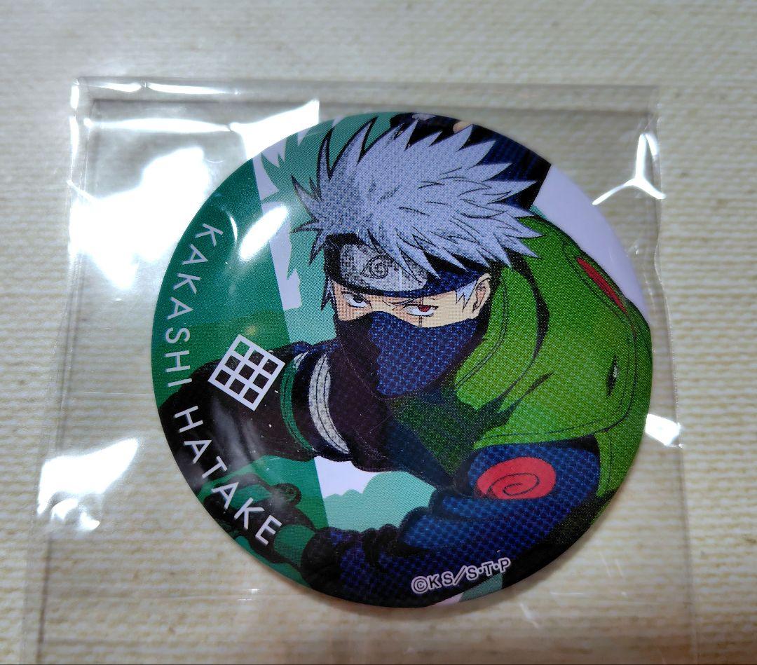 【レア】NARUTO 限定 缶バッジ はたけカカシ NARUTO－ナルト－』バースデイ缶バッジ はたけカカシ BE3