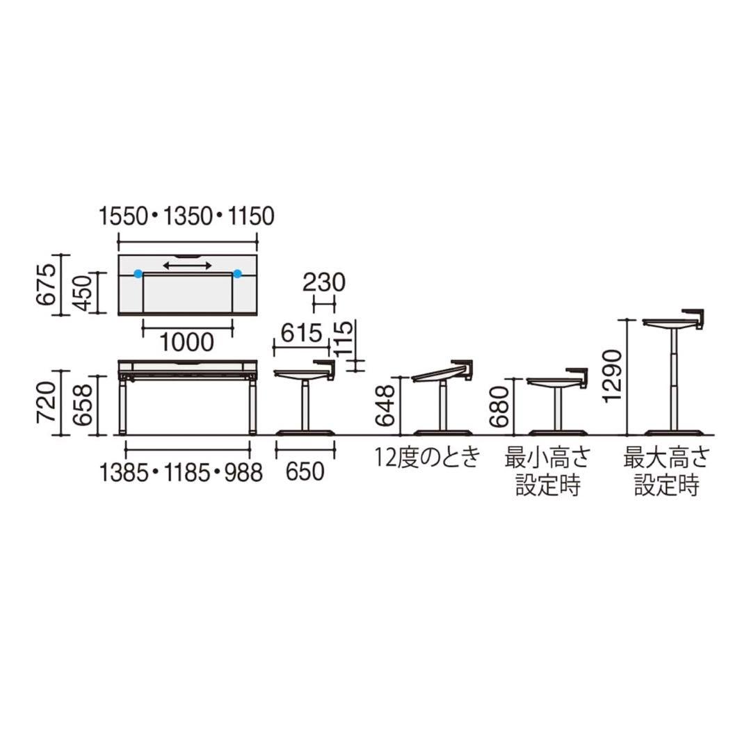 参考価格39万】コクヨ シークエンス チルト 昇降 デスク 横幅 1550