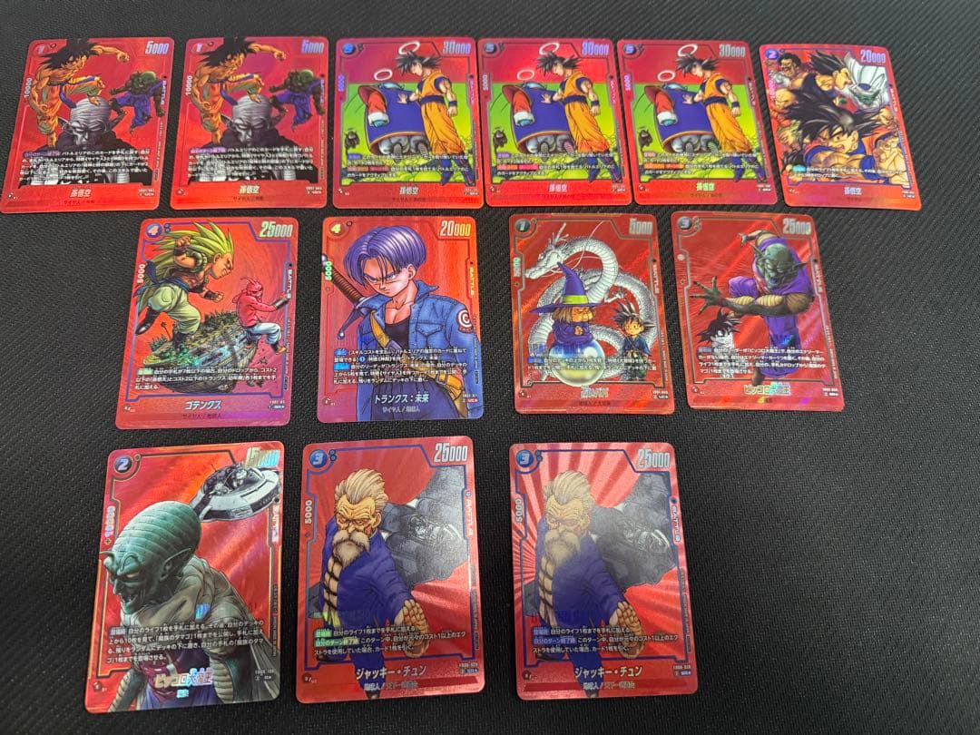 ドラゴンボールフュージョンワールド リミテッドパック 孫悟空