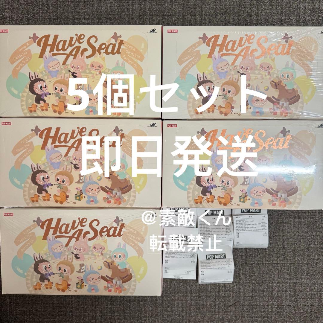 LABUBU POP MART Have a Seat 5アソートボックスセット POP MART Labubu Have A Seat Blind Box FULL SET Unboxing - YouTube
