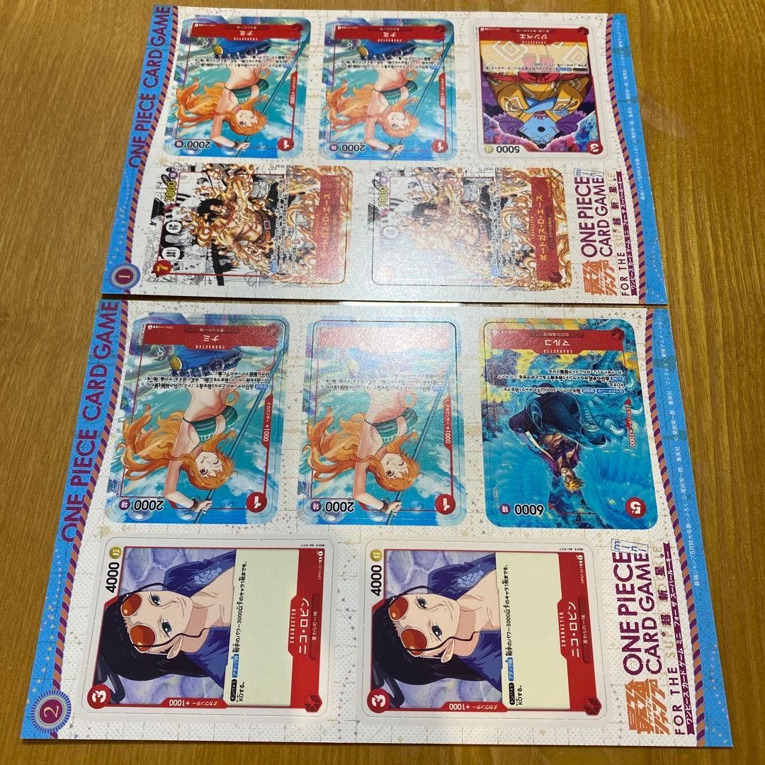 ワンピースカード ミニカード 最強ジャンプ5月号付録 6セット e - メルカリ