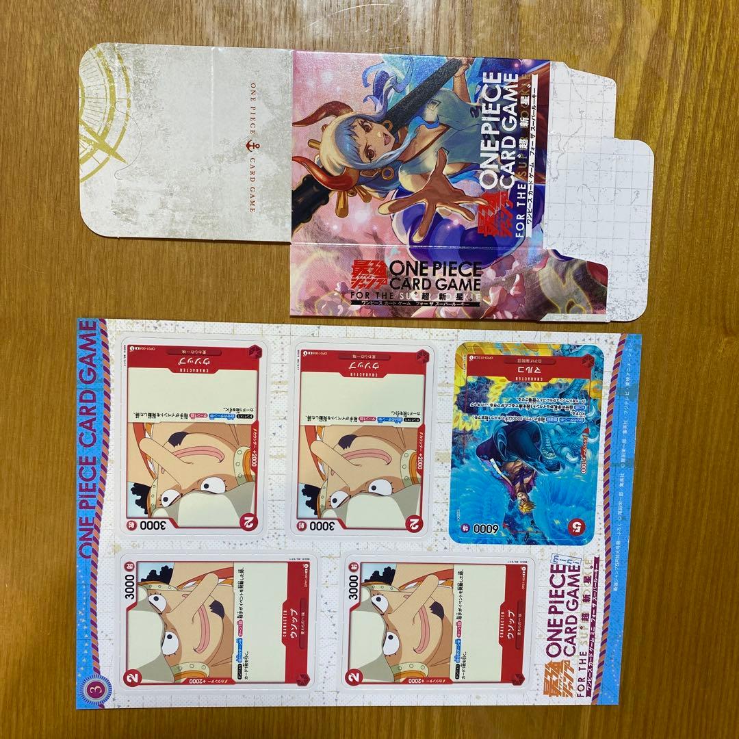 ワンピースカード ミニカード 最強ジャンプ5月号付録 6セット e - メルカリ