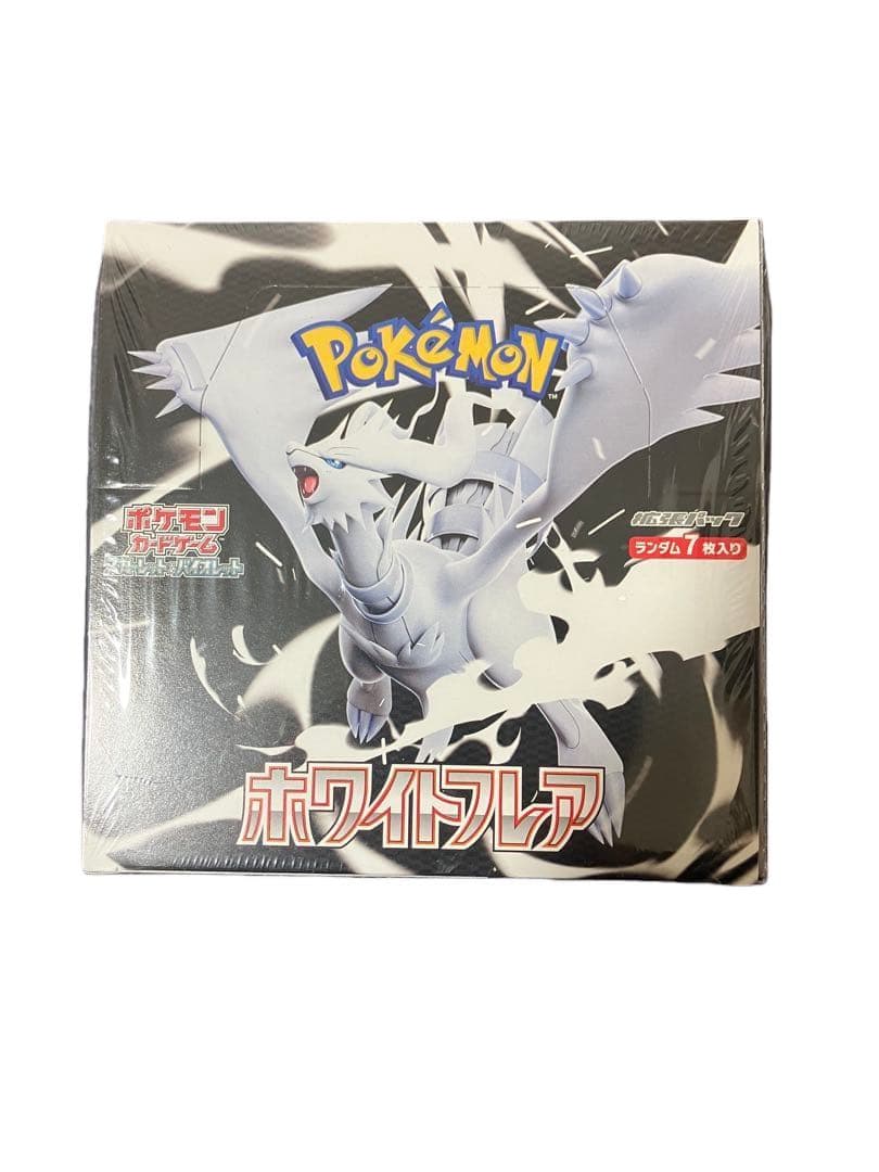 ホワイトフレア box シュリンク付き 楽天市場】【Box未開封・シュリンク付き】 ポケモンカード 拡張パック