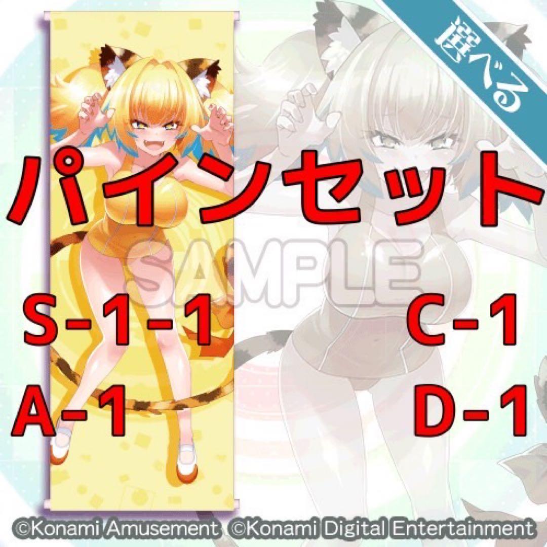 ボンバーガール POP-UP SHOP 記念くじ パイン(スク水にゃんこ) - メルカリ