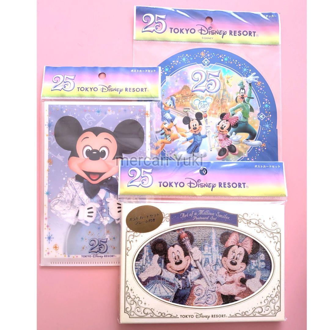 ディズニーランド 25周年 ポストカード ミリオンスマイル ステッカー