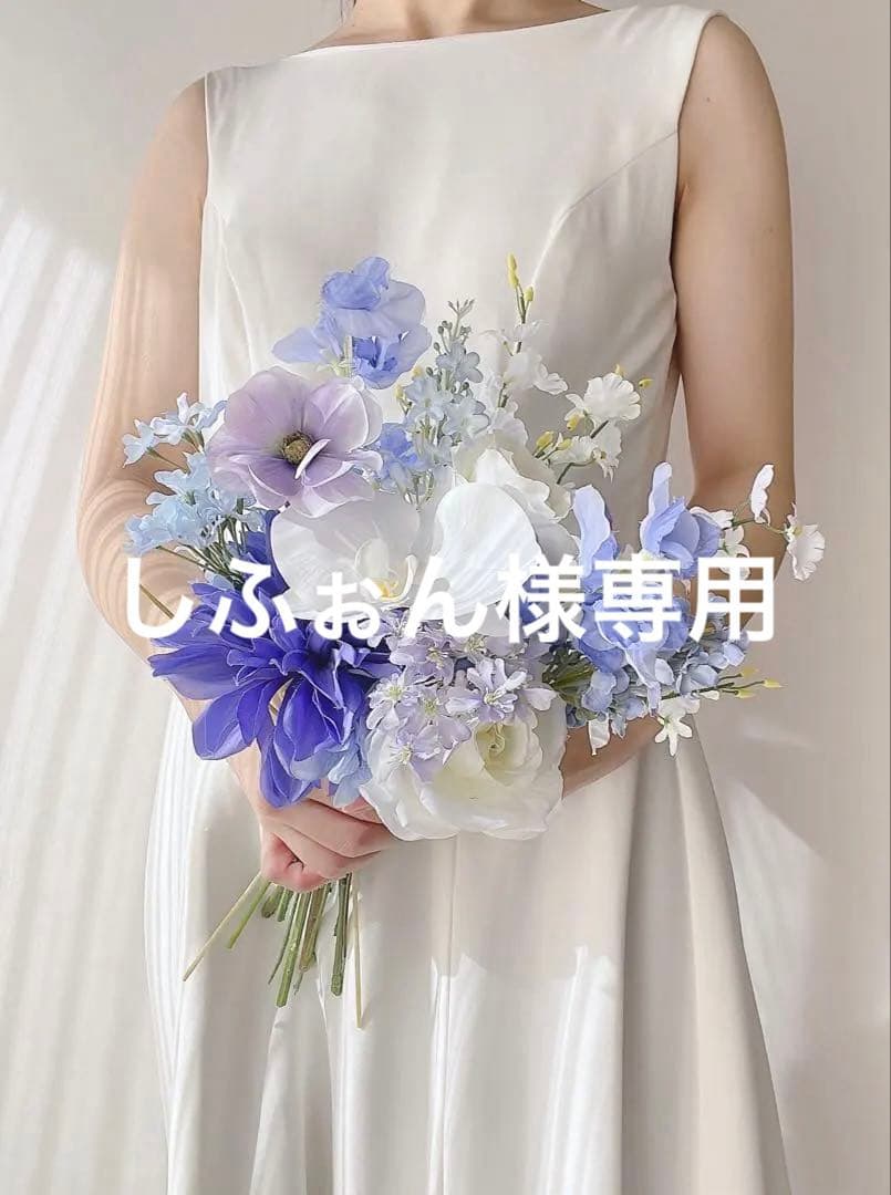 アーティフィシャルフラワー　ブルー　パープル　前撮り　ウェディング　結婚式 ブーケ アーティフィシャルフラワー 造花ウェディングブーケ 紫陽花