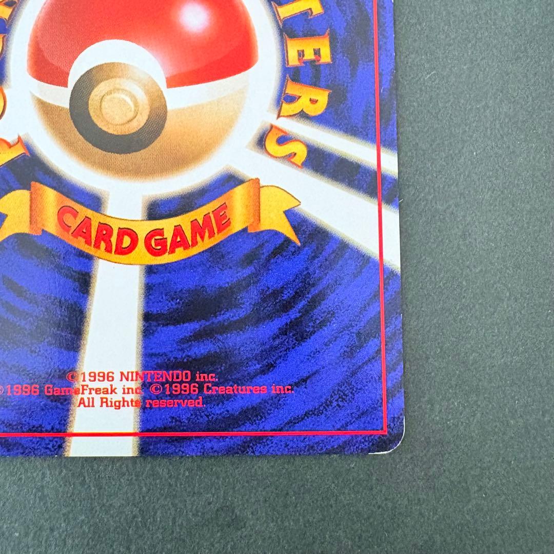 旧裏】わるいオコリザル ◇ 第4弾拡張パック ロケット団 - メルカリ