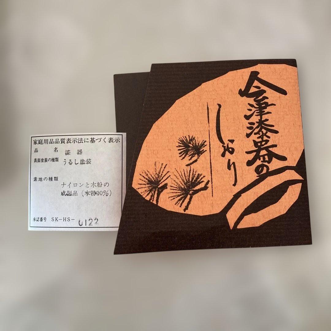 特選漆器御吸椀揃 竹峯 5個セット - メルカリ