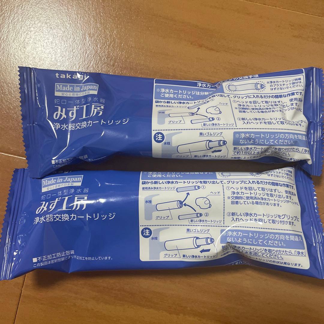 未開封】タカギ 浄水器カートリッジ（品番：JH0003DK） - メルカリ