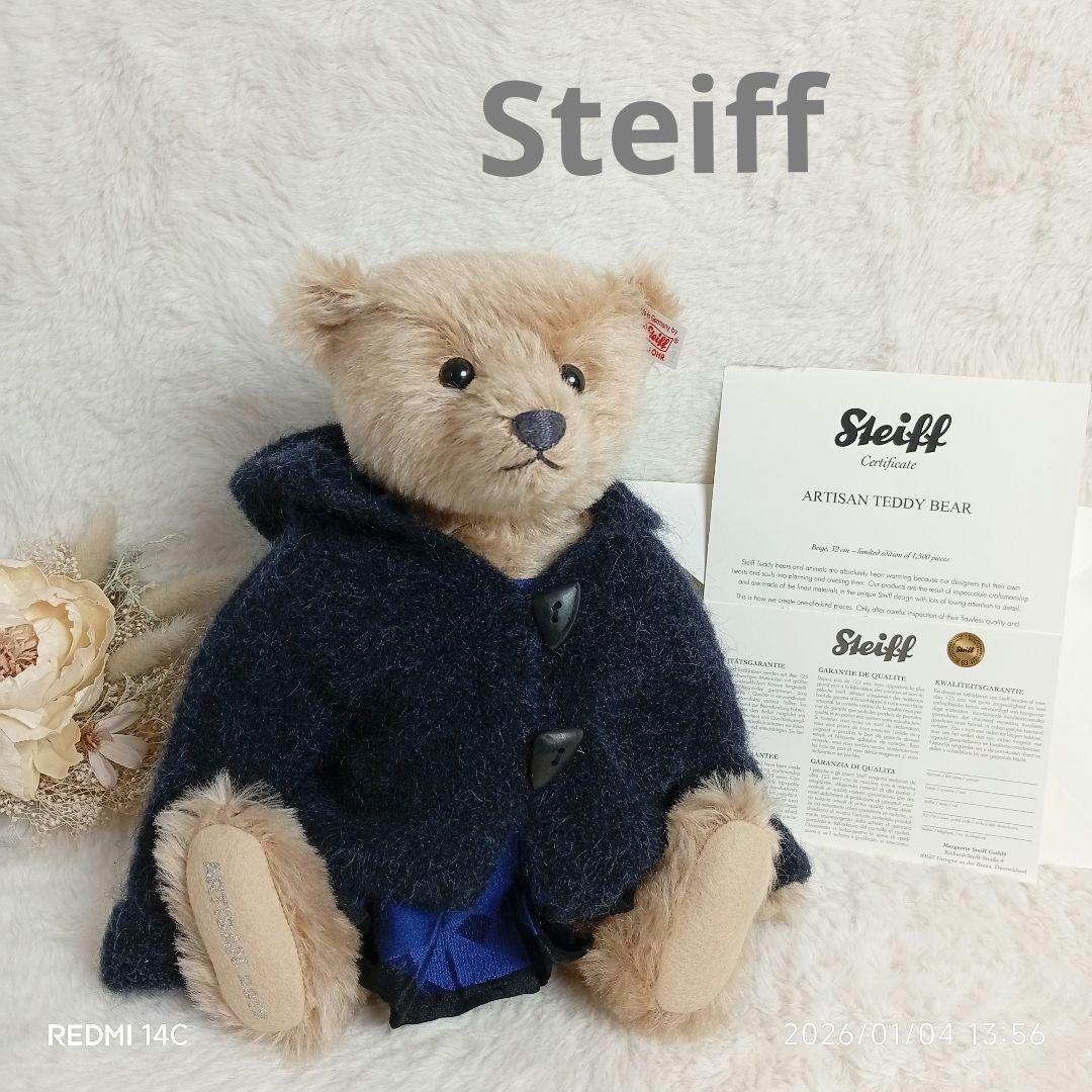 【No.47】Steiff アルチザン テディベア 限定1500体 証明書付 Amazon.co.jp: Steiff シュタイフ テディベア リトルサンタ 2018