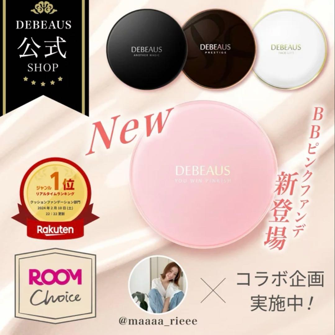 正規品 デビュース DEBEAUS クッションファンデーション ピンク - メルカリ