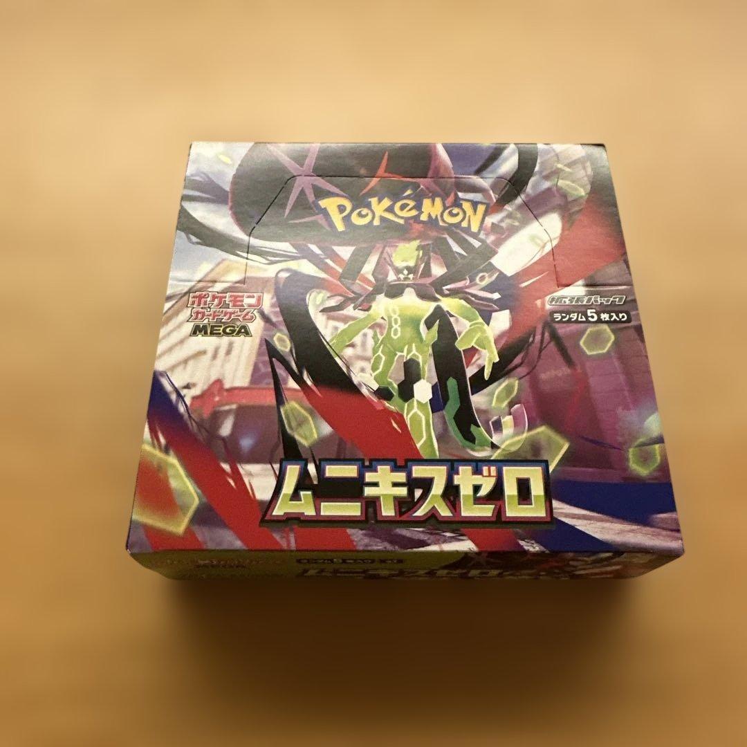 ポケモンカード ムニキスゼロ box 新品未開封 ジョーシン シュリンク