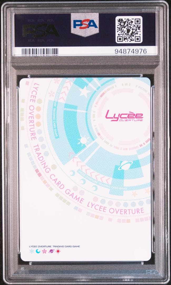 Lycee リセ ミステリアスな生徒会長 友利奈緒 SP PSA10 - メルカリ