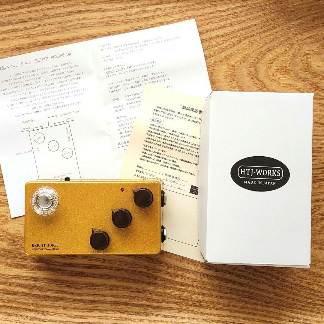 【美品】HTJ-WORKS -Bright Horse