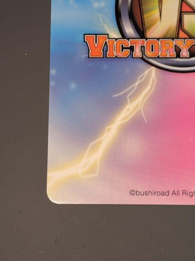 ヴィクトリースパーク ToLOVEる サイン SP ネコのクッション 唯 - メルカリ