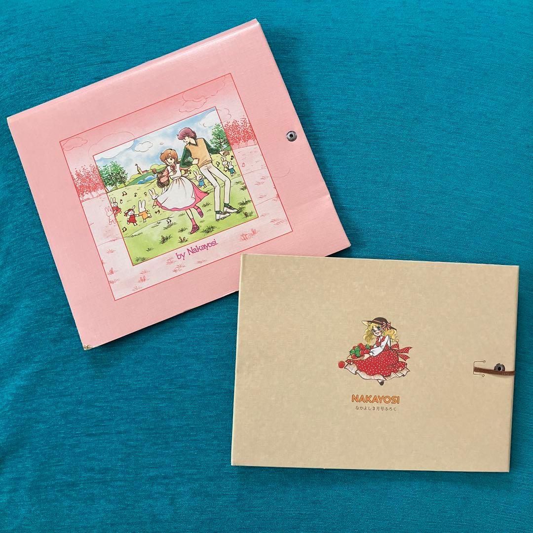 昭和レトロ なかよし付録 キャンディ・キャンディ - メルカリ