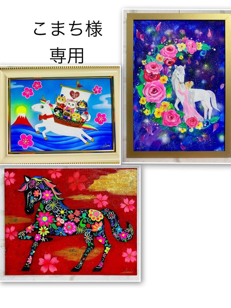 こまち絵画3点　　　薔薇の三日月と白馬 小原 祥邨 / 柳に白鷺 | 神保町 | Gallery Soumei-do | そうめい堂