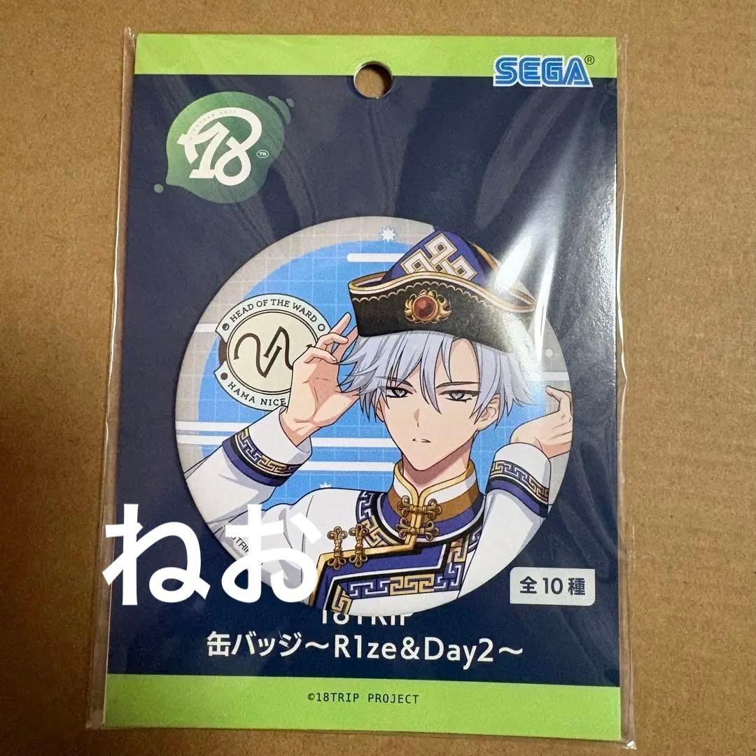 18trip 缶バッジ RISE＆Day2 缶バッジ エイトリ 神名雪風 - メルカリ