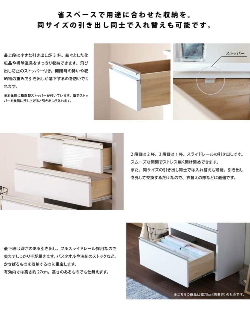 美品 送料無料 ISSEIKI LILIA CHEST 60