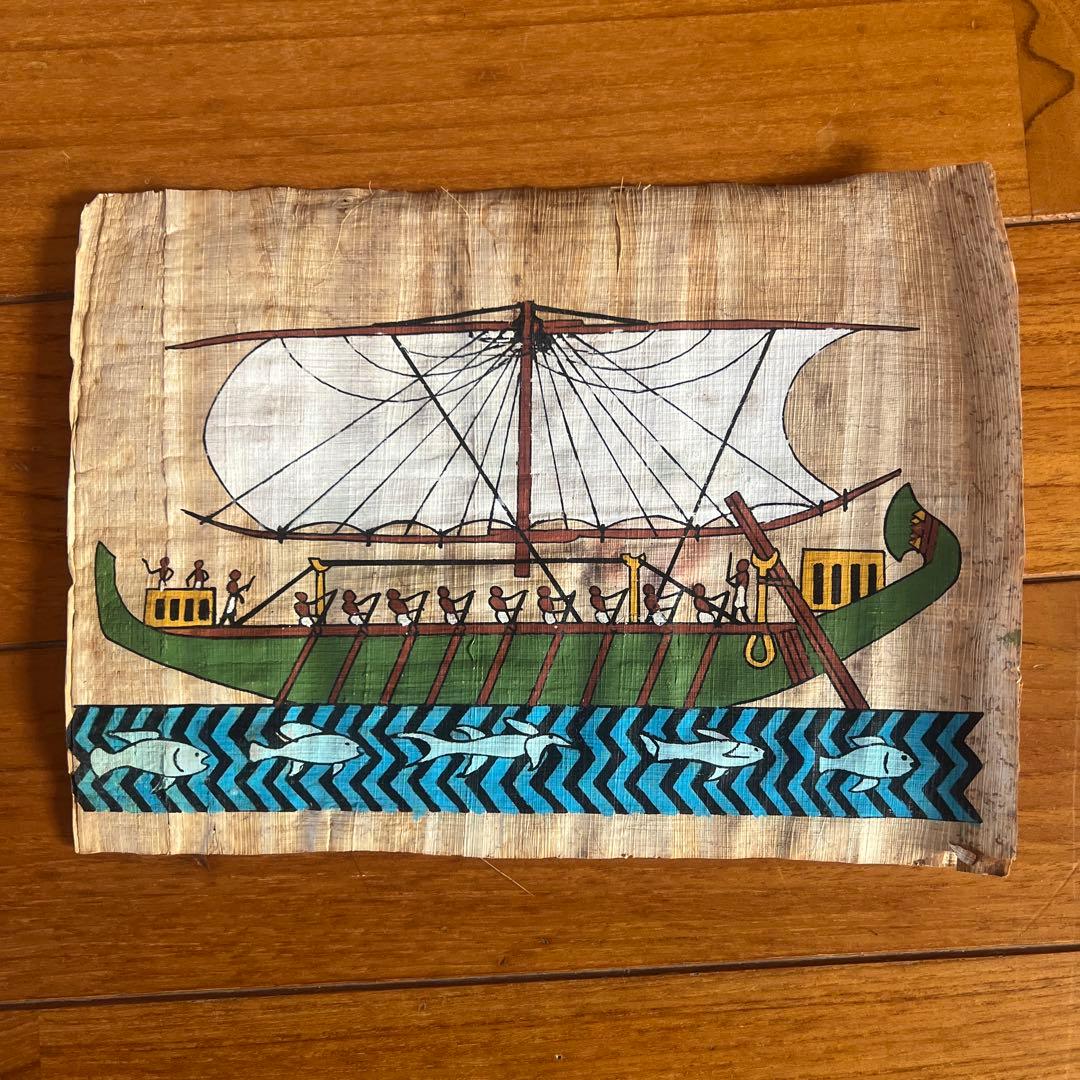 古代エジプト パピルス製「ファラオの船」 - メルカリ