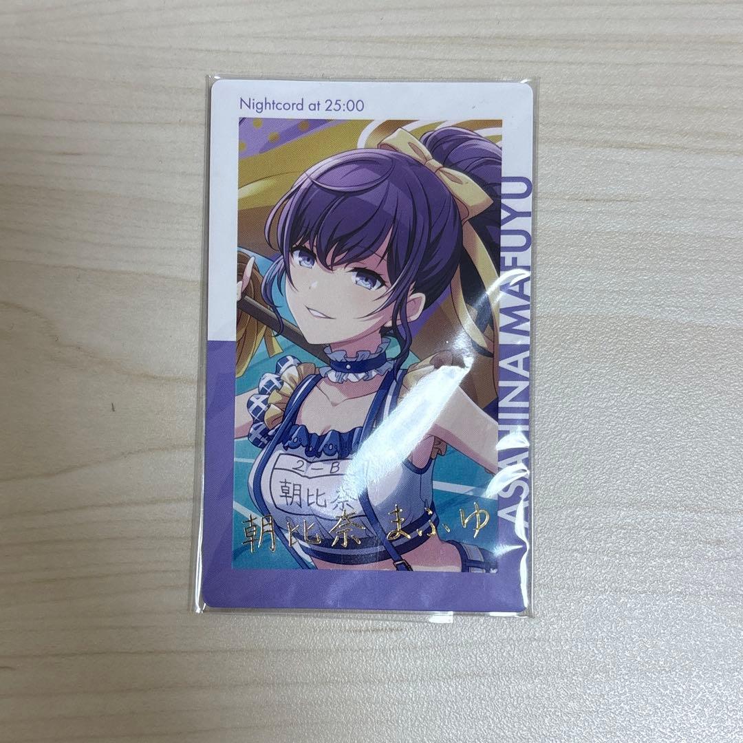 朝比奈まふゆ プロセカ エピカ 箔押し サイン - メルカリ