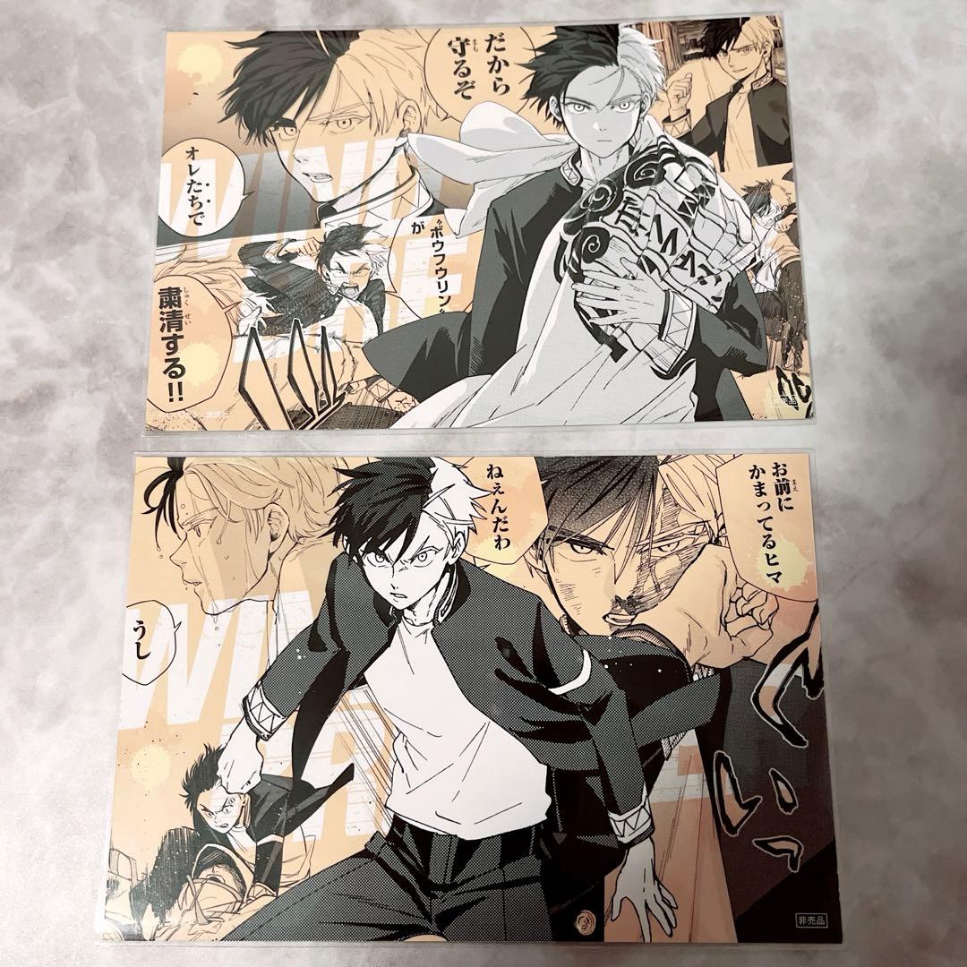 桜遥 非売品 ウィンドブレーカー windbreaker 2枚セット - メルカリ