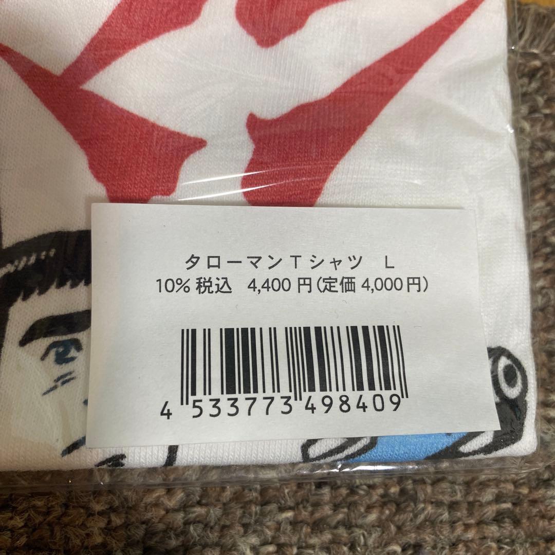 新品・未開封》岡本太郎展限定 タローマンTシャツ - メルカリ
