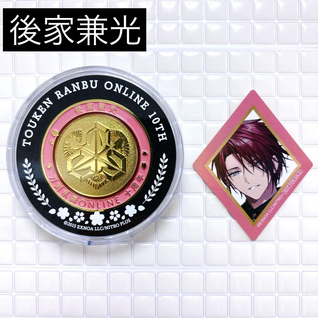 刀剣乱舞 刀剣男士紋メダル オーロラステッカー 後家兼光 - メルカリ
