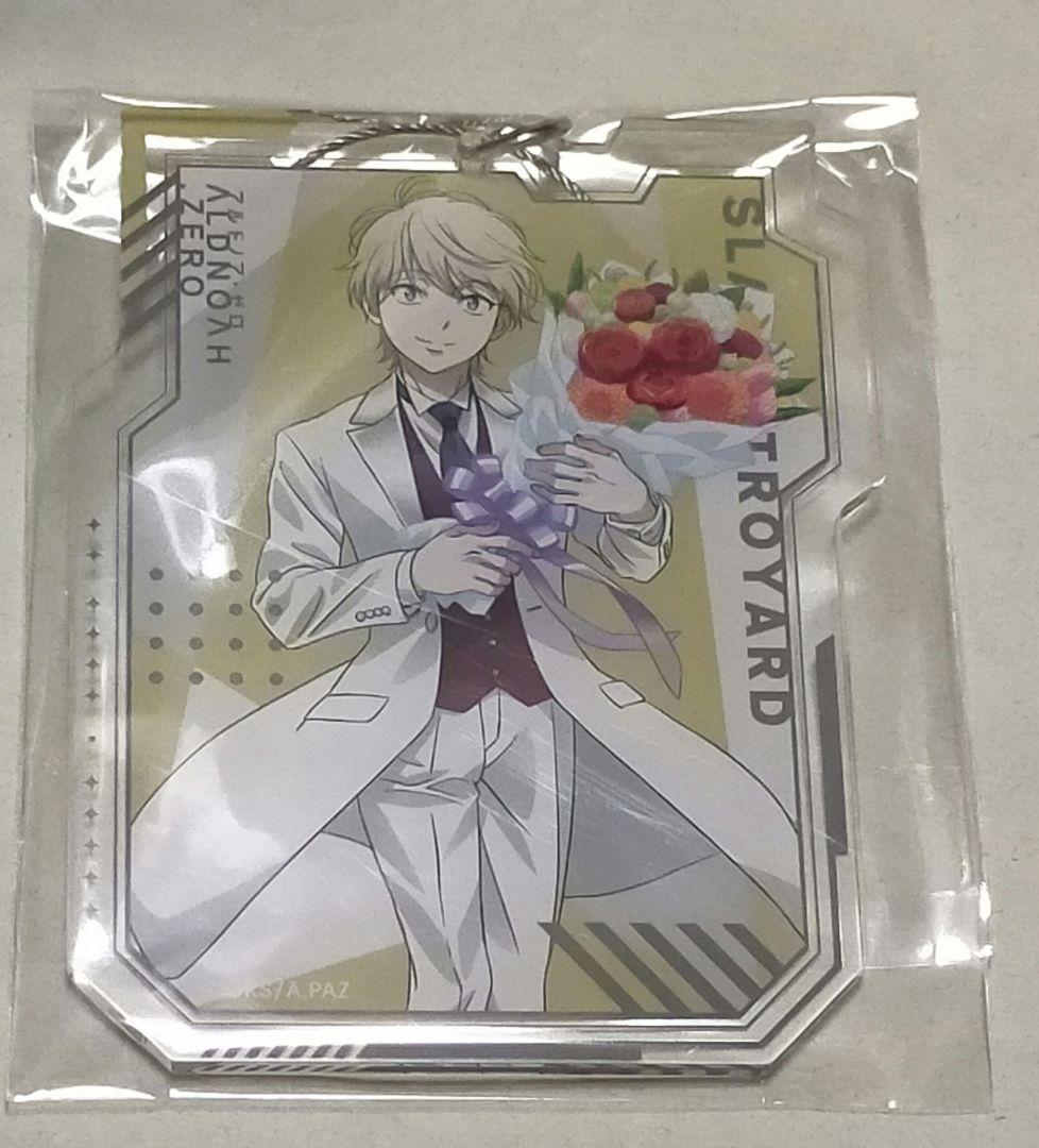 アルドノア・ゼロ 推しちゃれ アクリルキーホルダー スレイン・トロイ