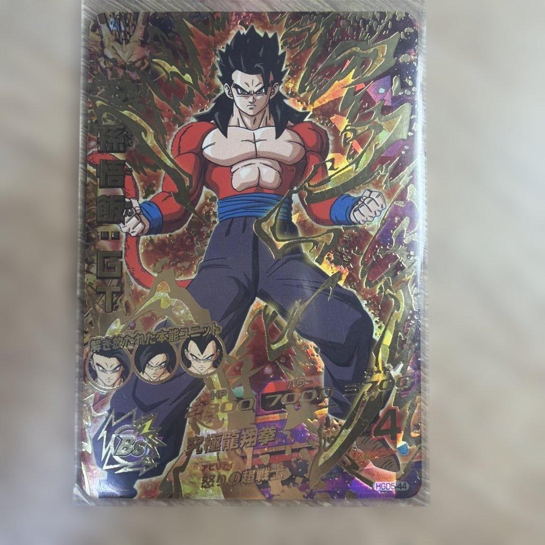 け*ん様 孫悟飯:GT 超サイヤ人4 スーパードラゴンボールヒーローズ