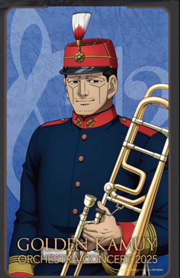 ゴールデンカムイ 非売品 限定グッズ 菊田特務曹長 2025 オーケストラ